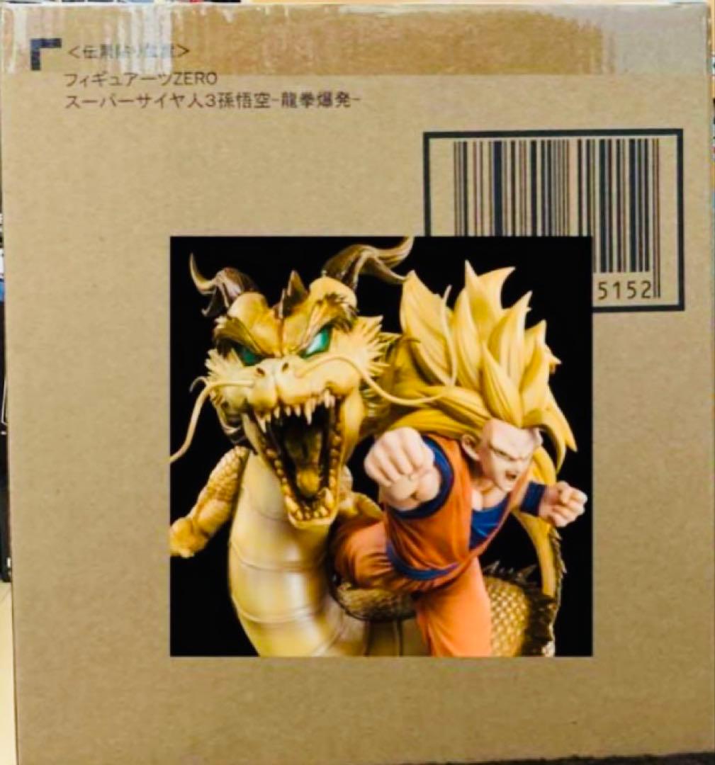【断捨離】 ドラゴンボールフィギュア まとめ売り D