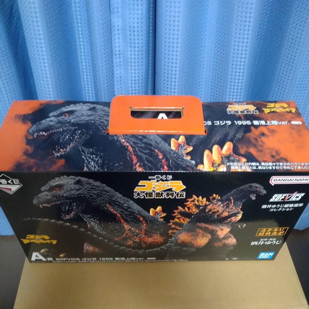 【バーニングゴジラ】一番くじ A賞 ゴジラ 1995 香港上陸ver