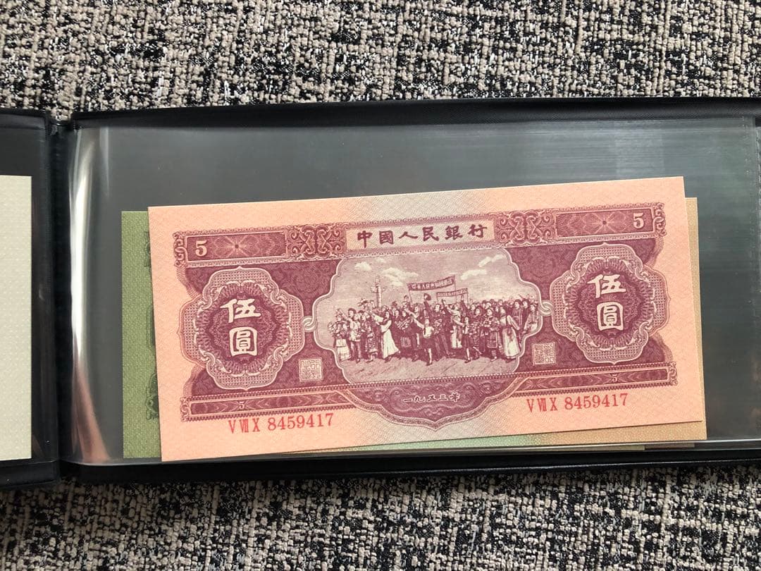 N3477【中国】旧紙幣 13枚セット 古銭 商品説明必読 参考品