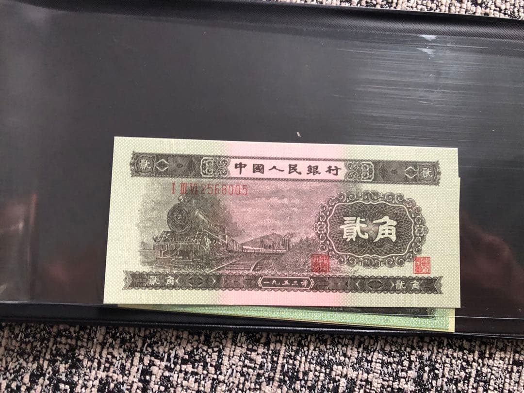 N3477【中国】旧紙幣 13枚セット 古銭 商品説明必読 参考品