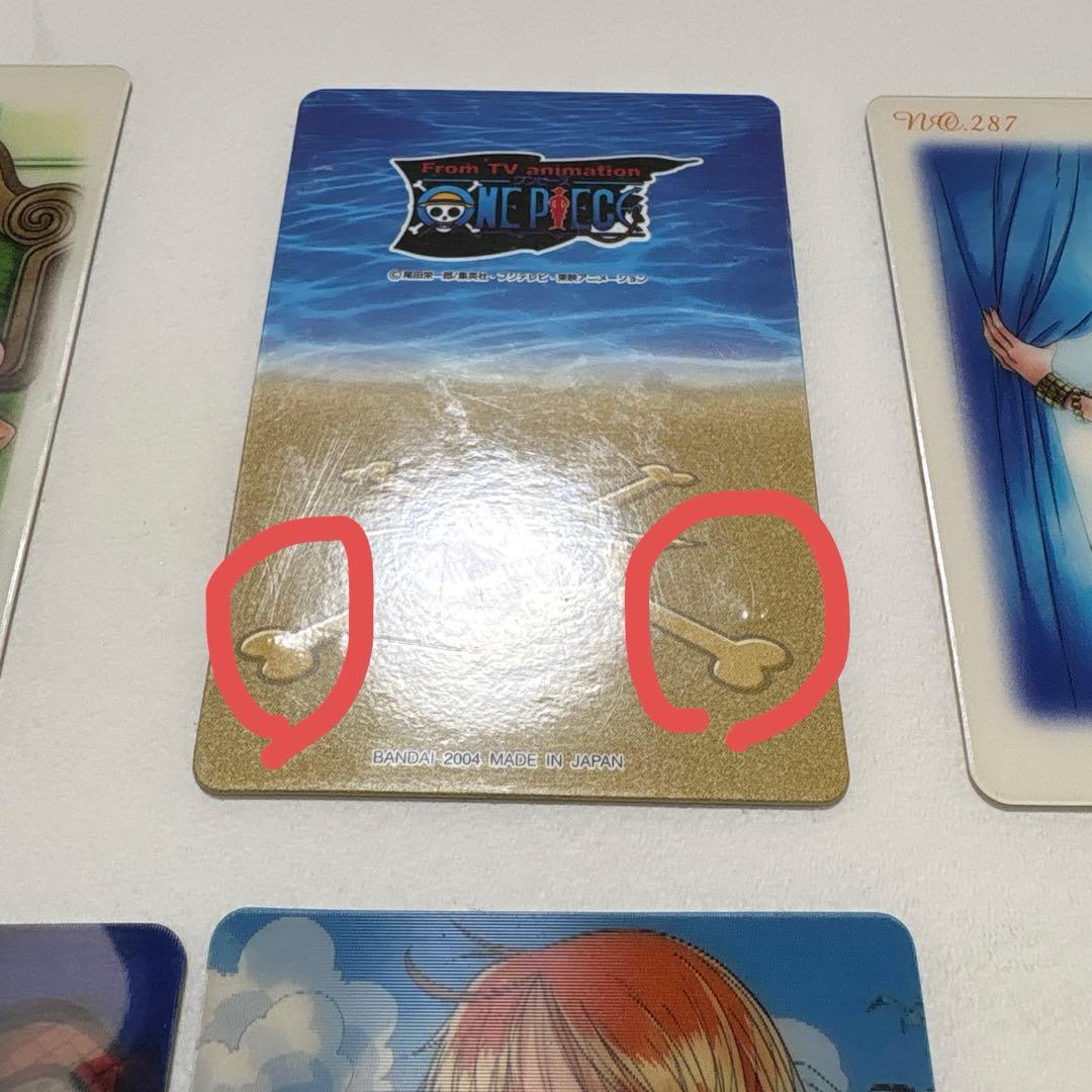 ワンピース 海賊王グミカード　ナミ&ロビン　7枚セット