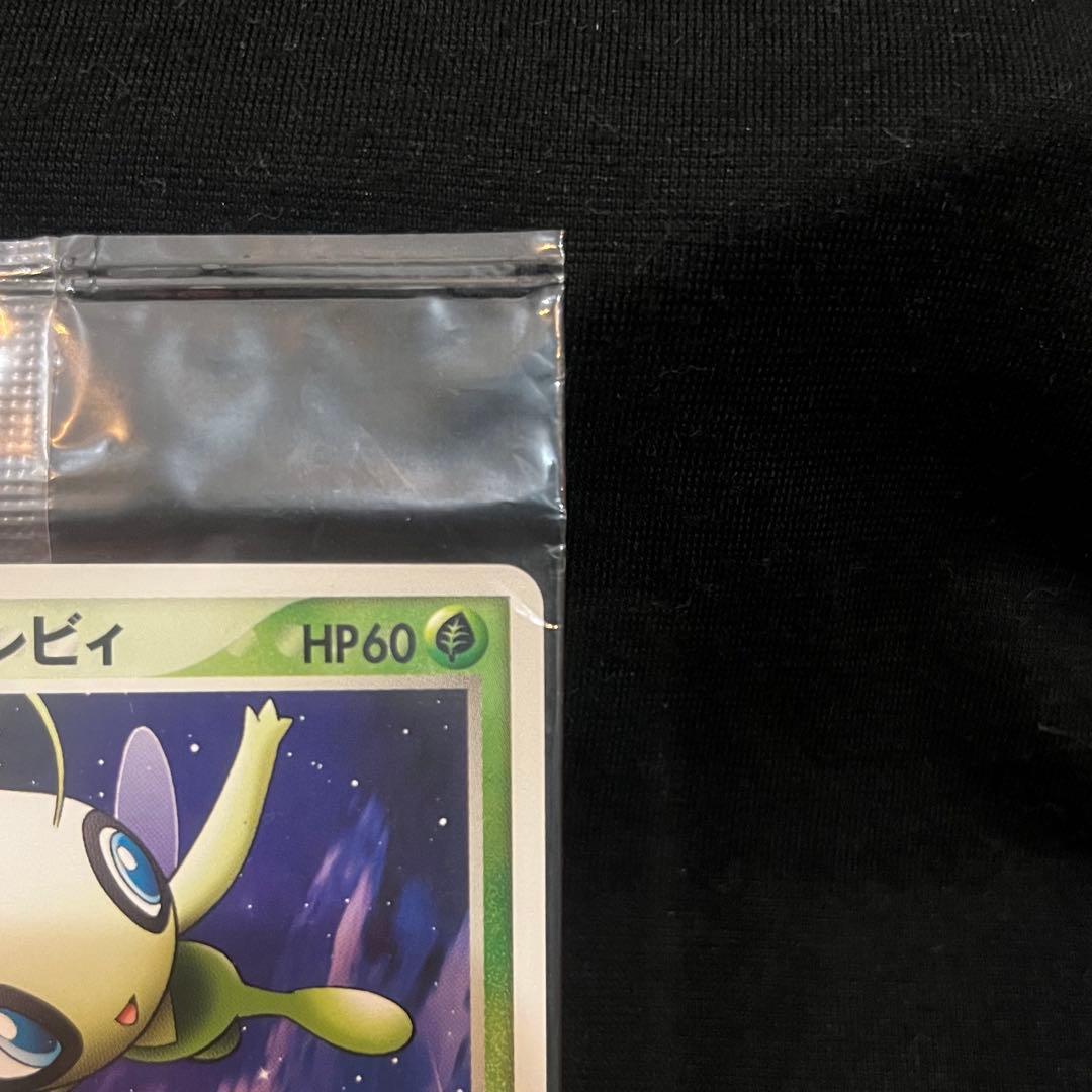 ポケパークのセレビィ　プロモ　未開封　ポケモンカード