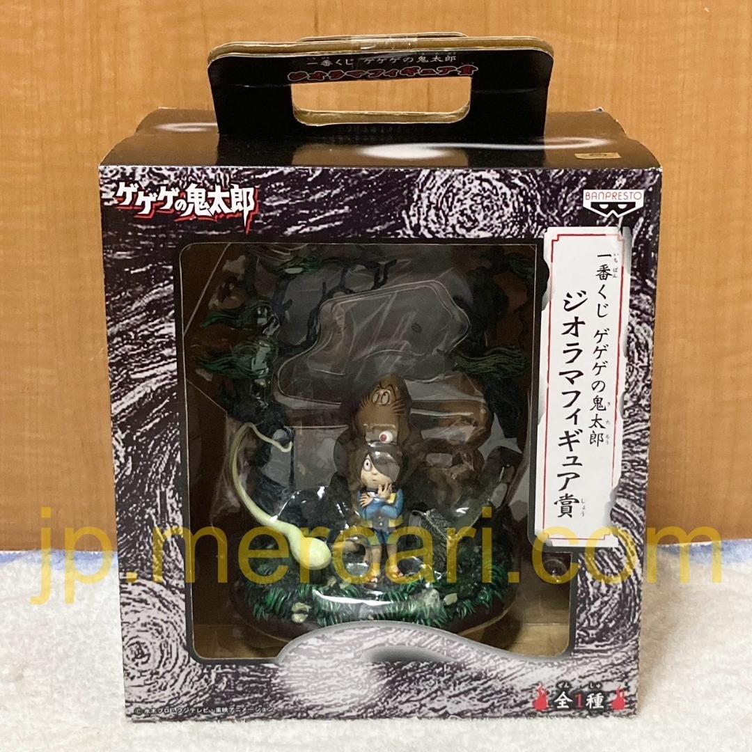 未開封 一番くじ ゲゲゲの鬼太郎 ジオラマフィギュア賞