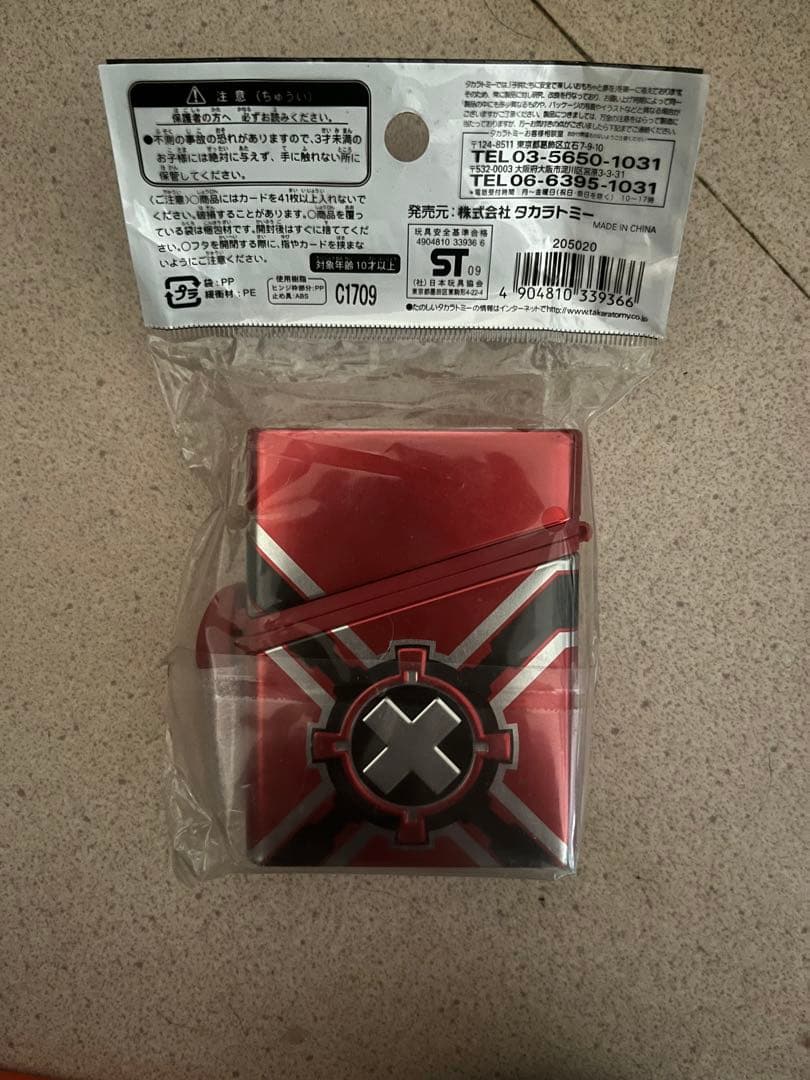 デュエルマスターズ クロスデッキケース 勝舞Ver.2 - メルカリ