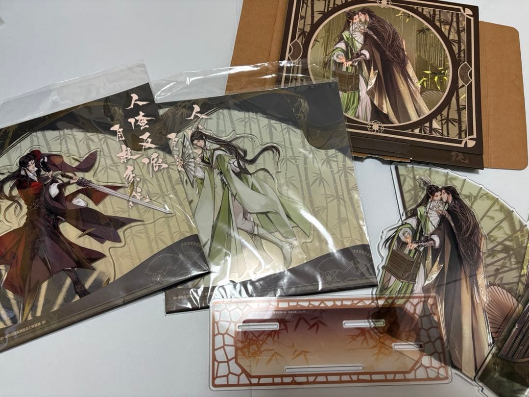 テ*)様 人渣反派自救系統 新装版 アクリルスタンド