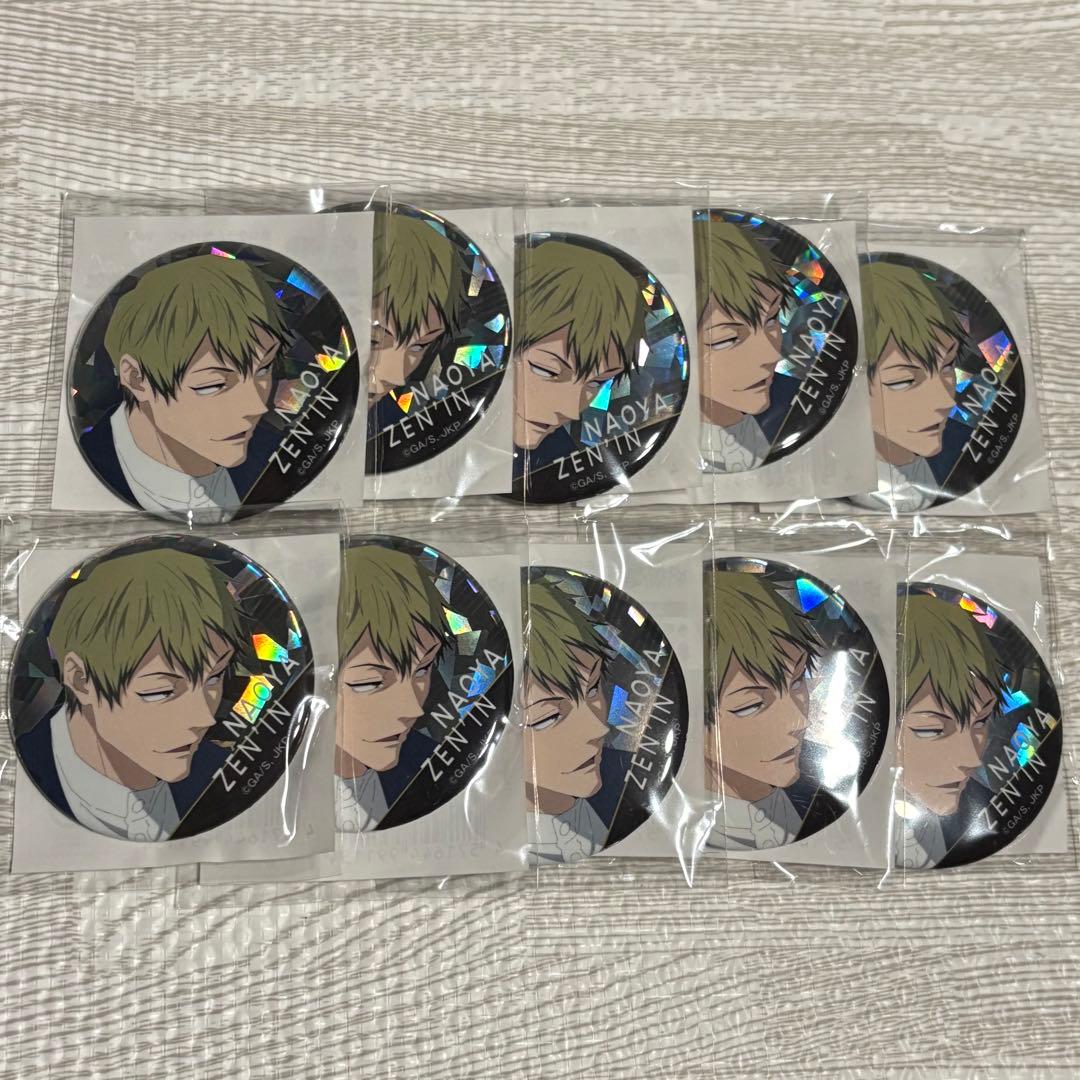 未開封】禪院直哉 ホログラム缶バッジ 呪術廻戦 渋谷事変 死滅回游10個