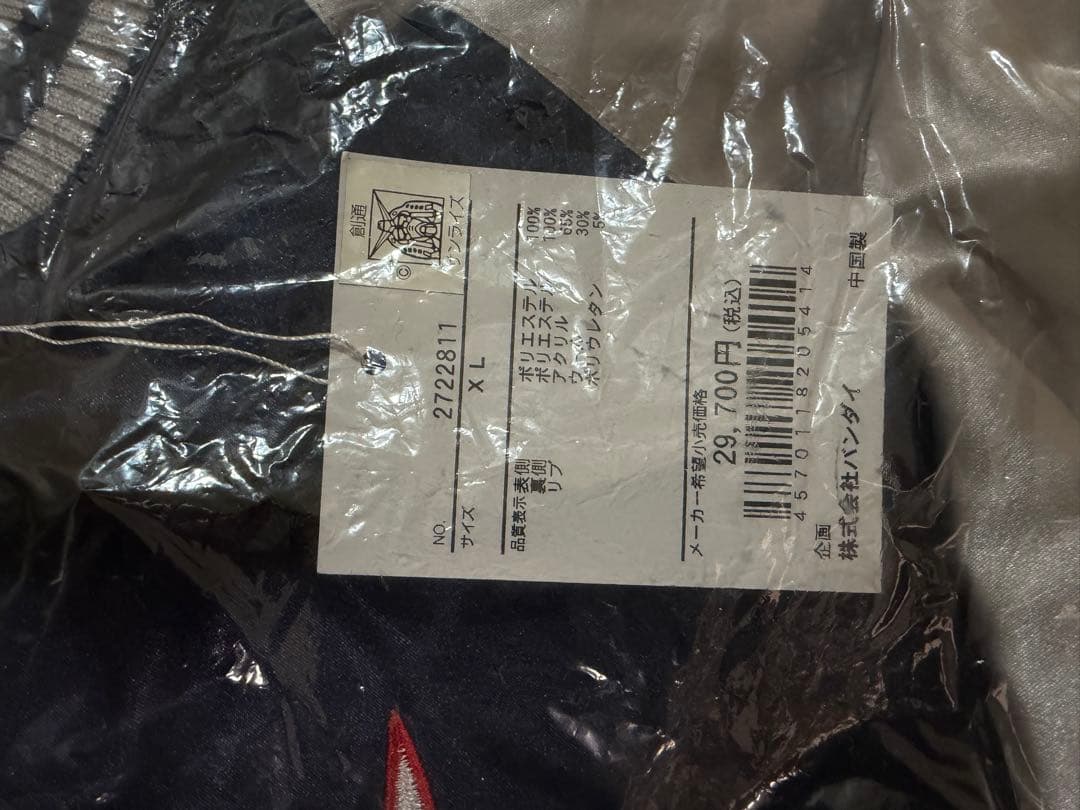 STRICT-G『機動戦士ガンダム』スカジャン ガンダム XLサイズ