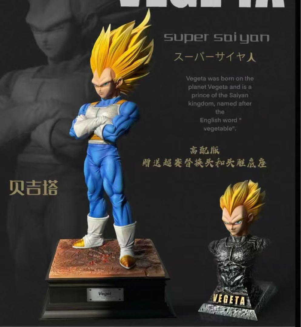 ドラゴンボール ベジータ ガレキ ガレージキット スタチュー X⑧⑧
