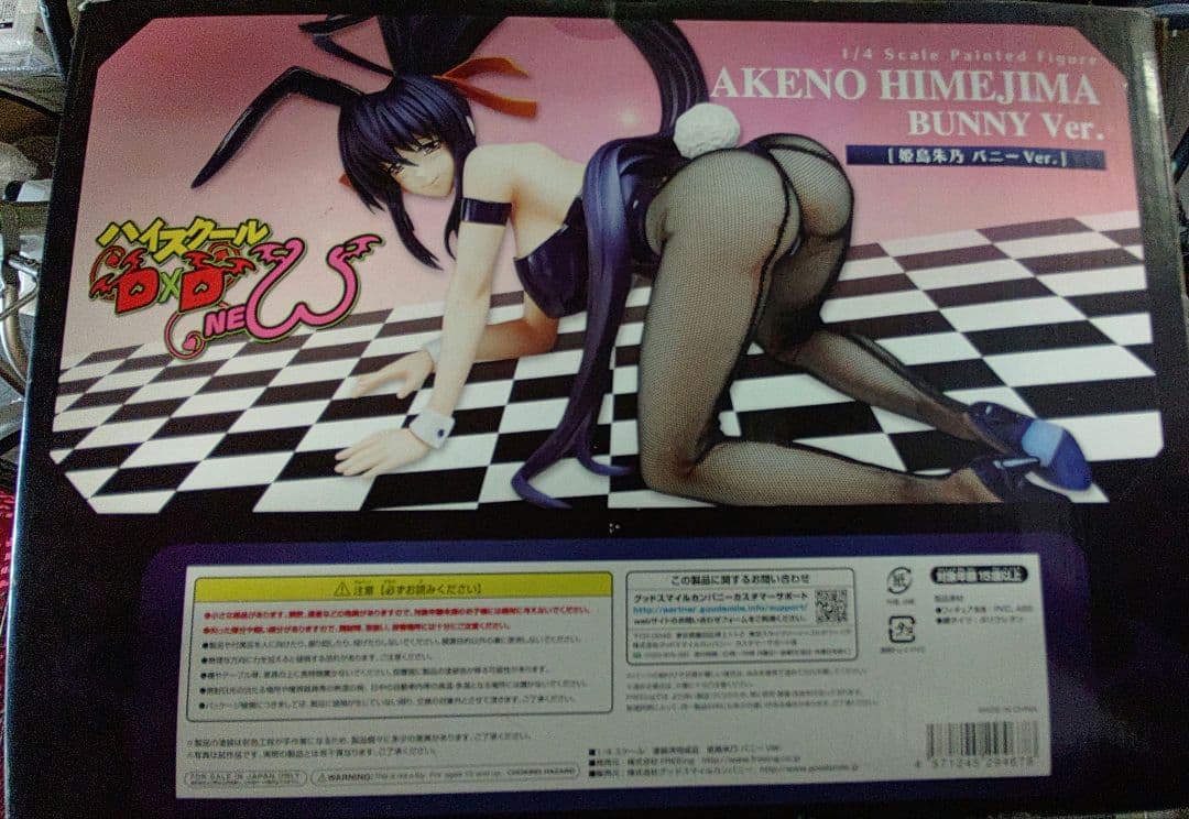 フリーイング1/4姫島朱乃 バニーVer1st ハイスクールD×D