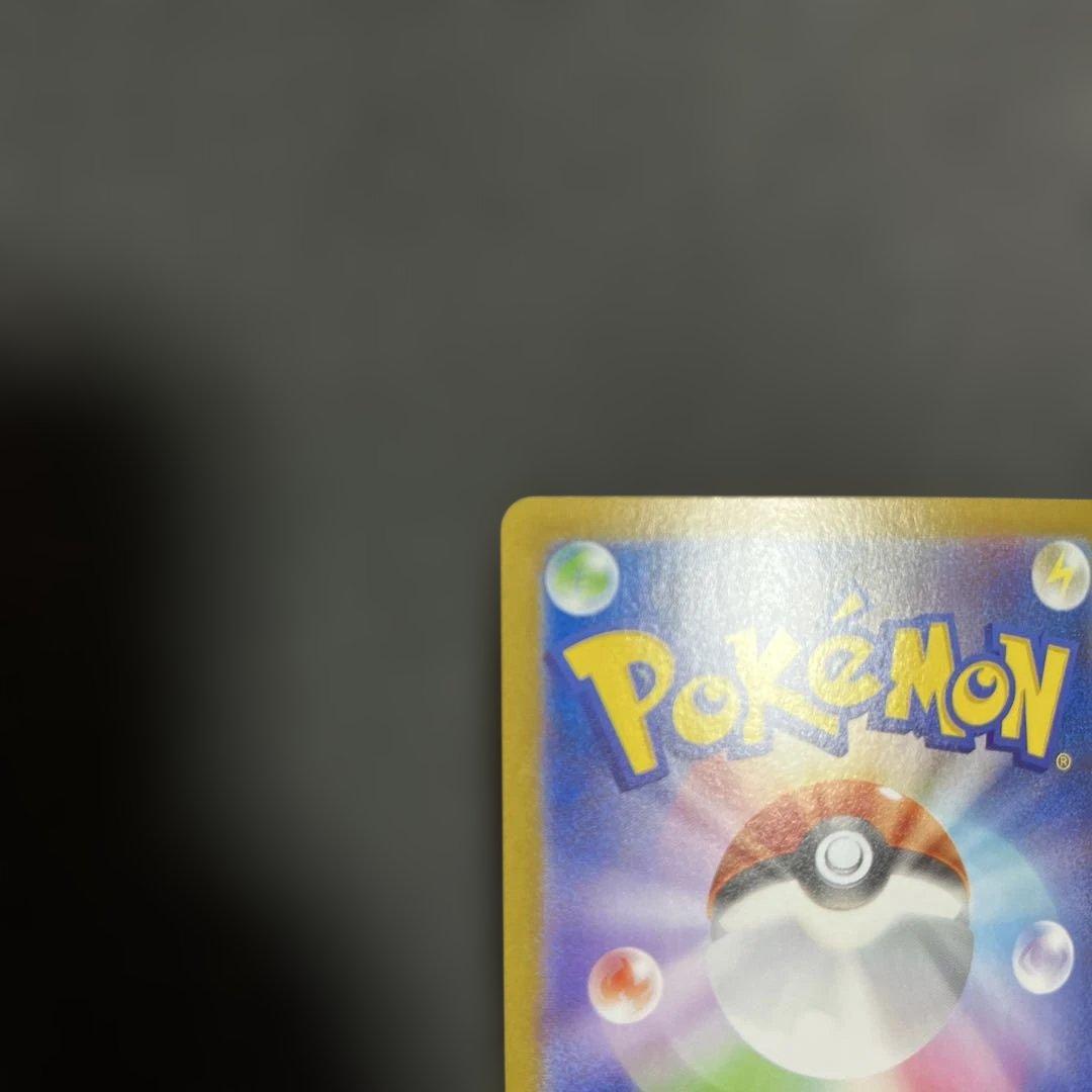 m*y様 フシギダネ　フシギソウ　メガフシギバナex SAR ４枚セット