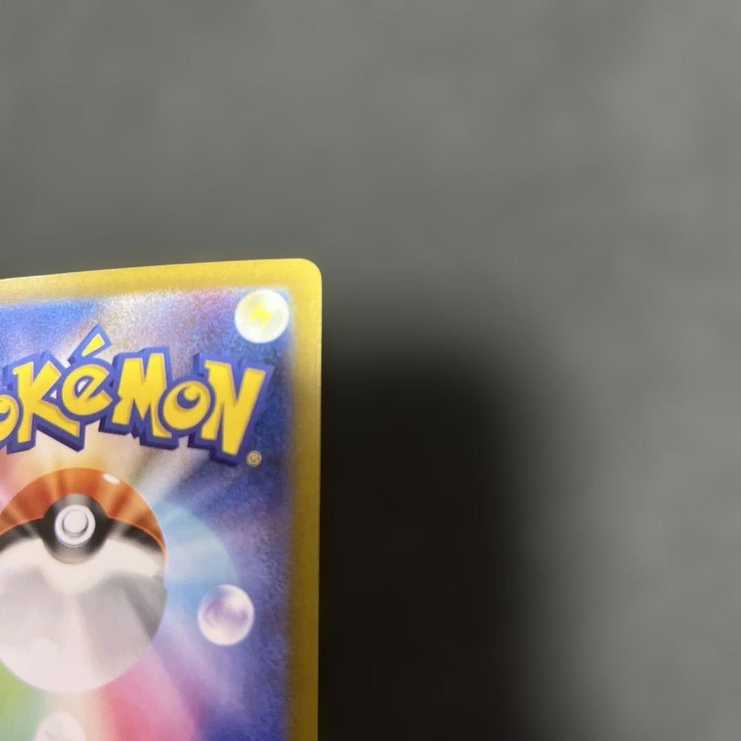 m*y様 フシギダネ　フシギソウ　メガフシギバナex SAR ４枚セット