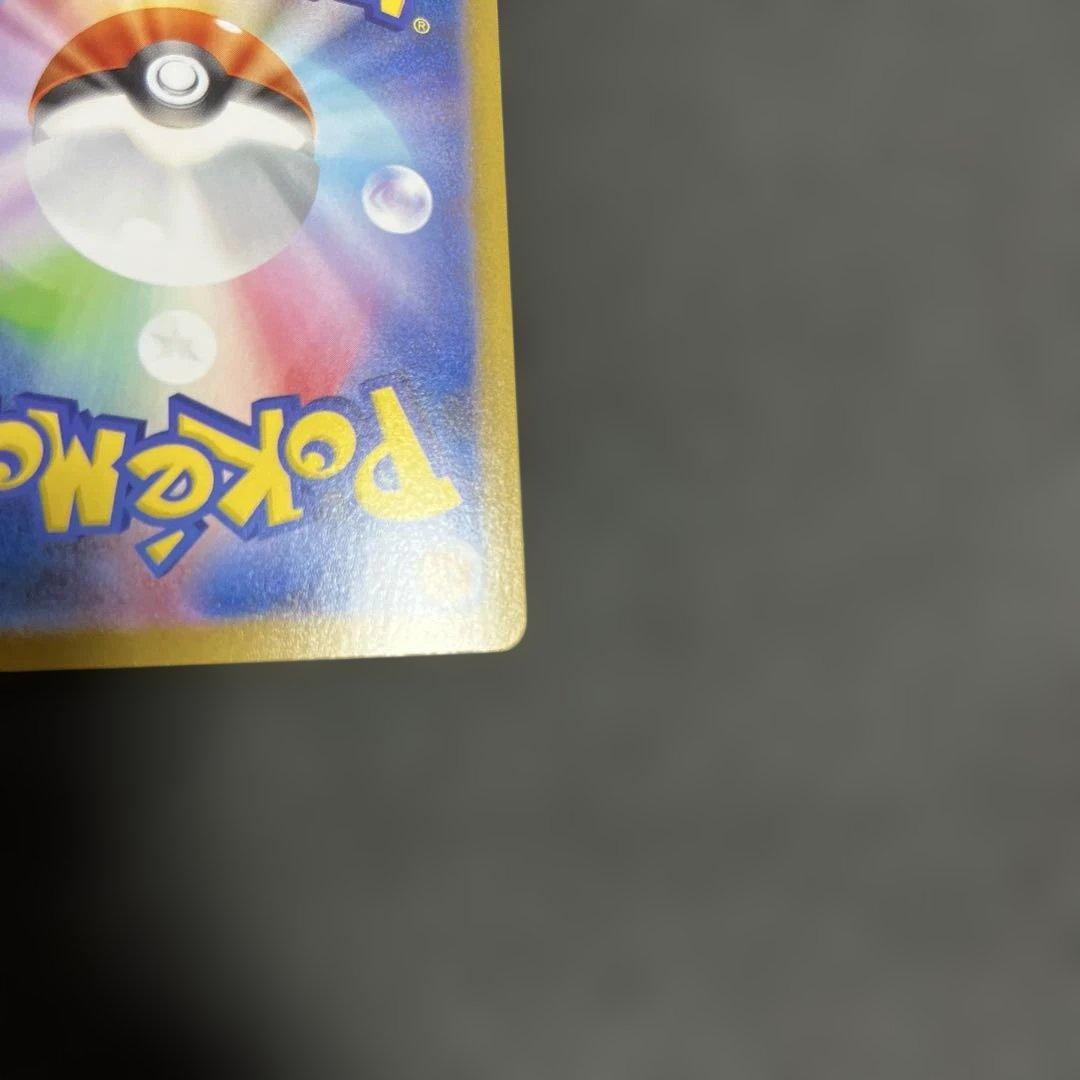 m*y様 フシギダネ　フシギソウ　メガフシギバナex SAR ４枚セット