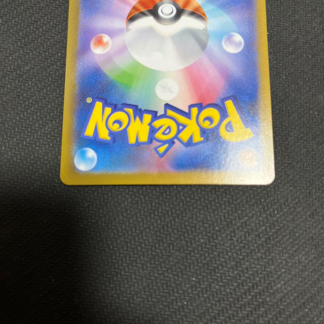 m*y様 フシギダネ　フシギソウ　メガフシギバナex SAR ４枚セット