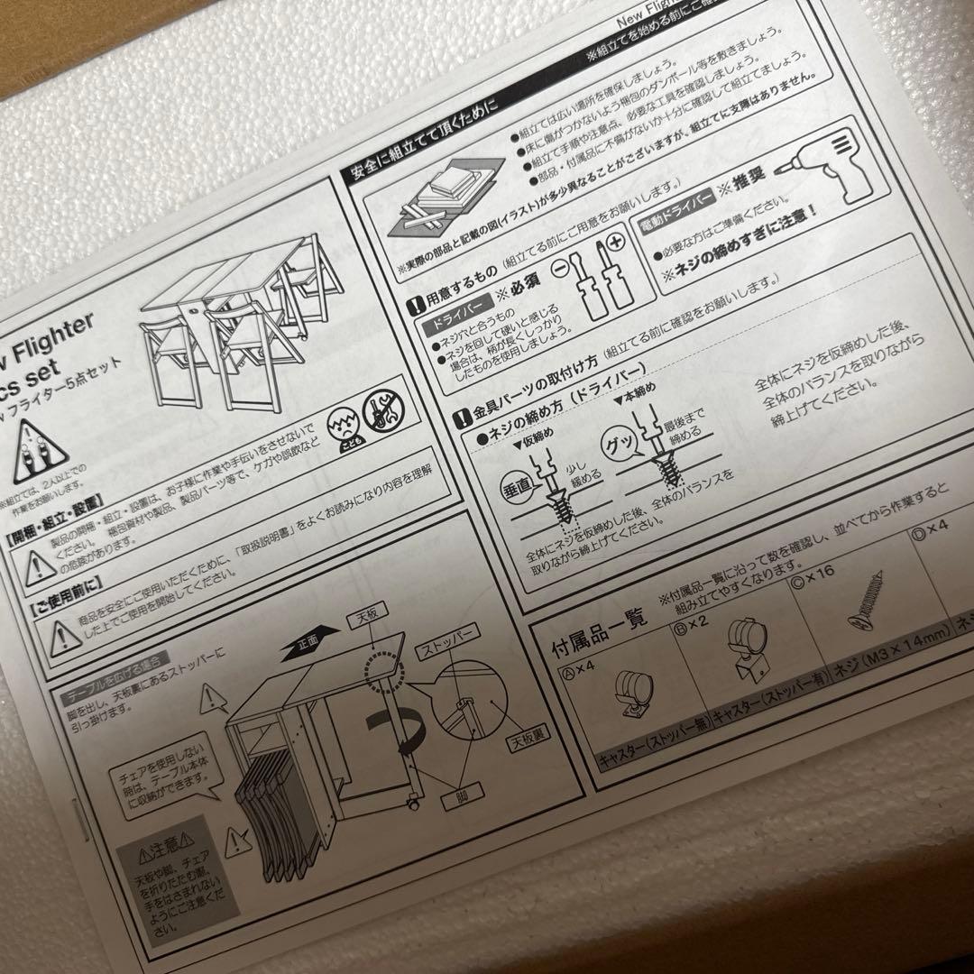 LOWYA 折りたたみダイニングテーブル 4人掛け ナチュラル