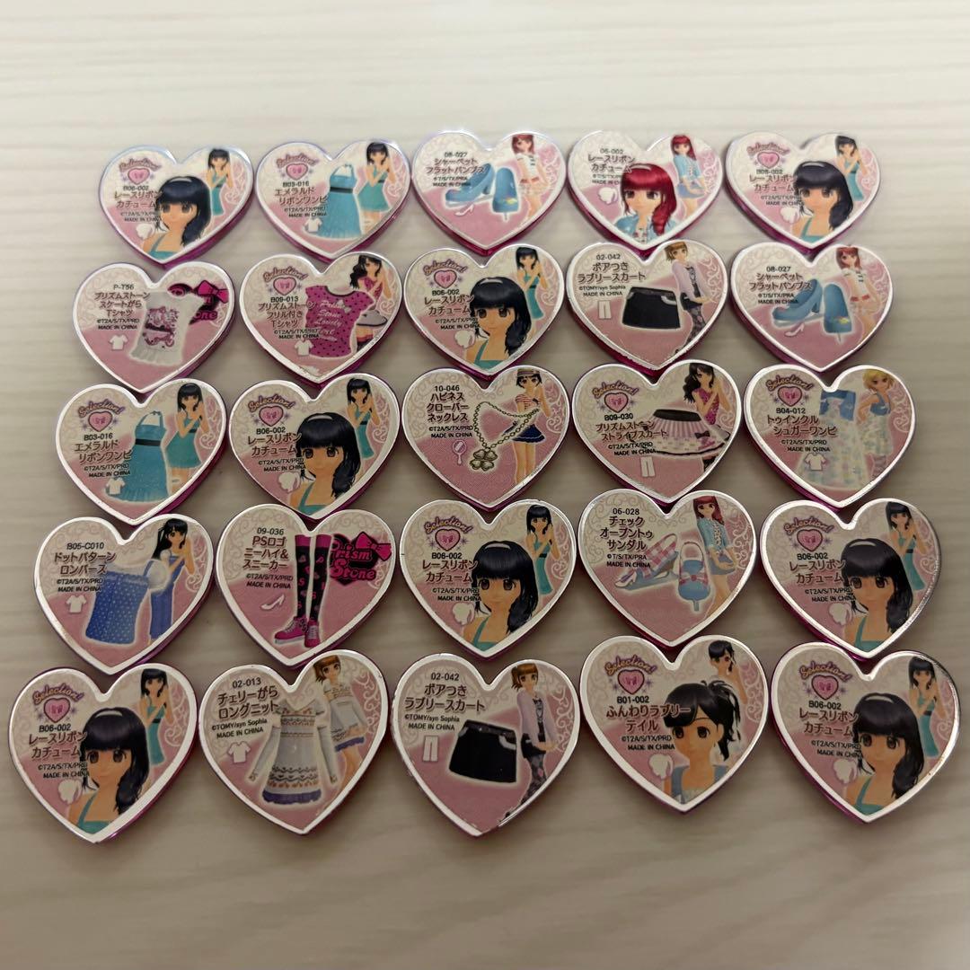 プリティーリズム トランク(シンフォニア)＋プリズムストーン206個セット