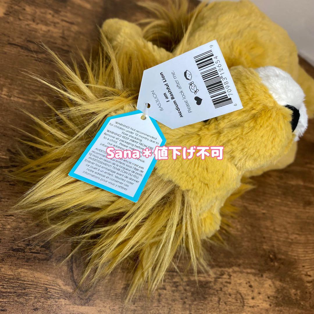 新品　ジェリーキャット　Bashful Lion M バシュフル　ライオン