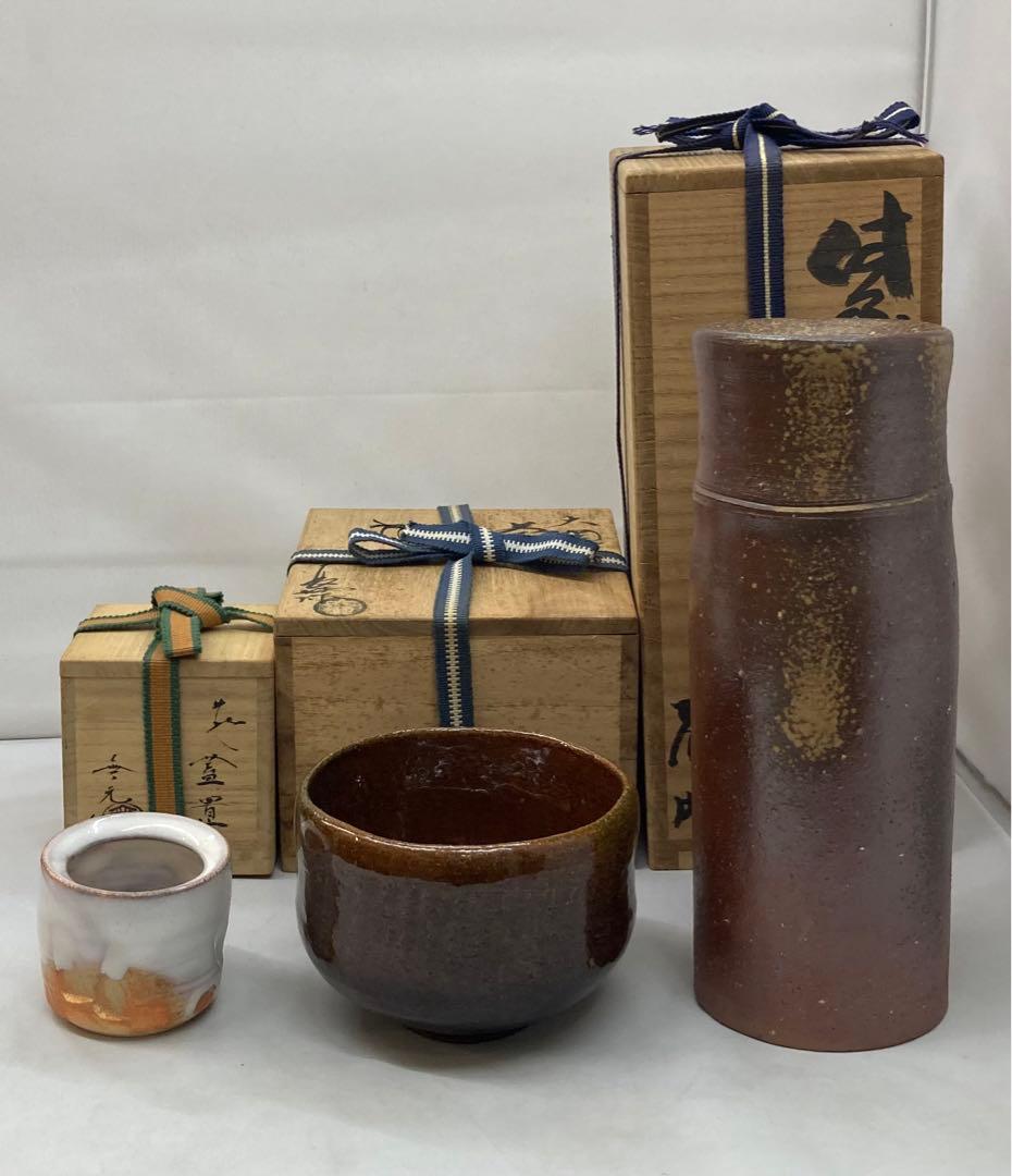 お値下げ」大樋焼中村長阿弥作花入