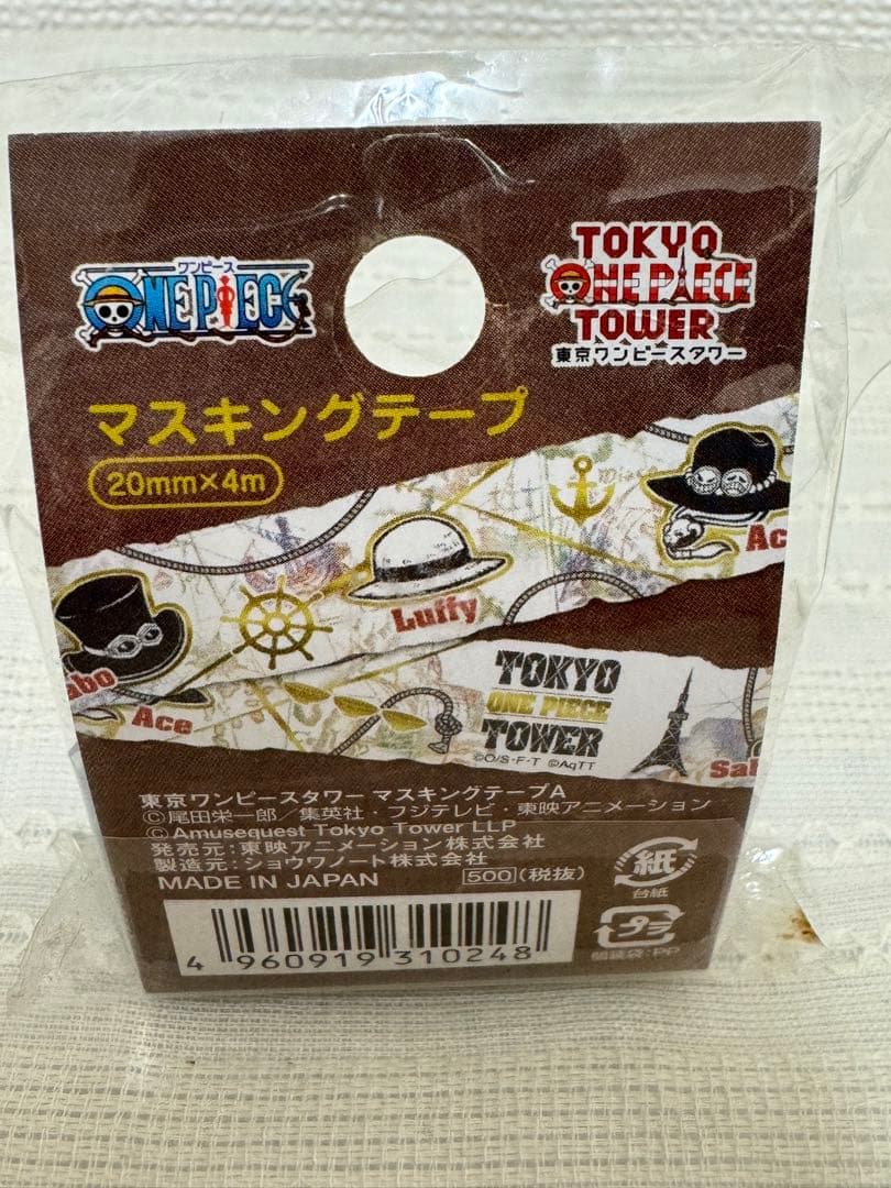 東京ワンピースタワー マスキングテープ ONE PIECE - メルカリ