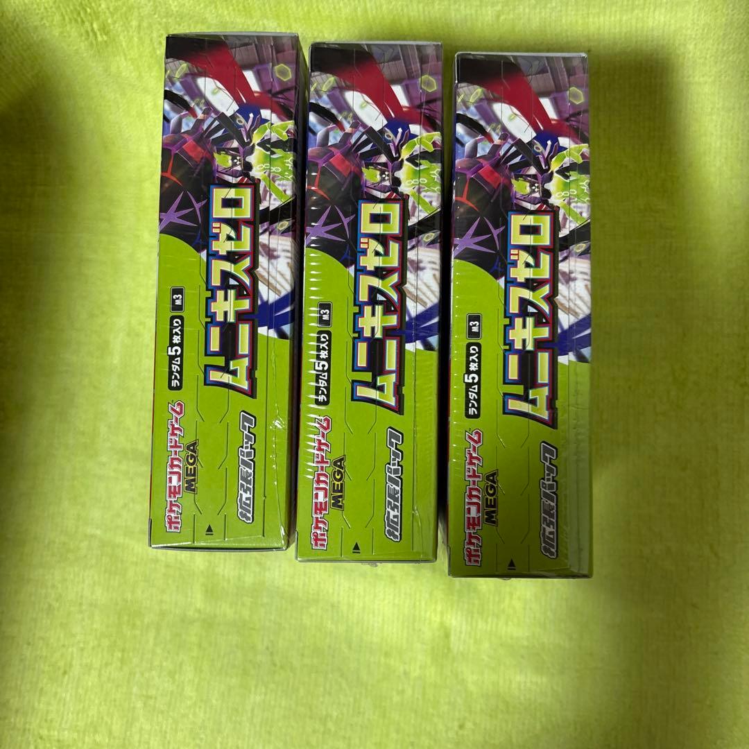 ポケモンカードゲーム ムーキゼロ