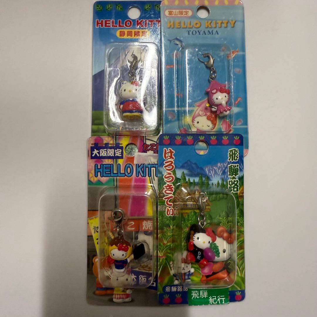 ご当地キティ　ファスナーマスコット・ストラップ計12点