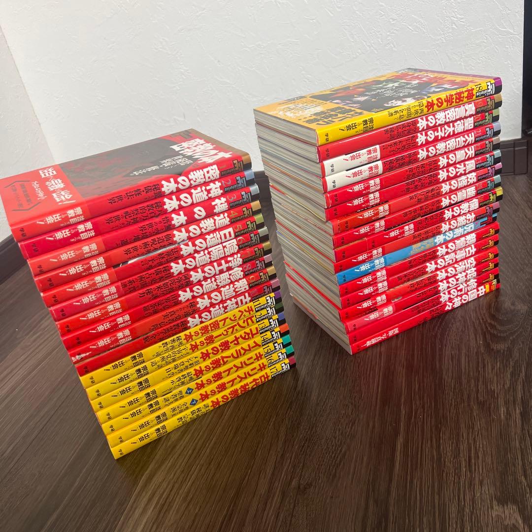 ブックス エソテリカ シリーズ books esterica 学研 - メルカリ