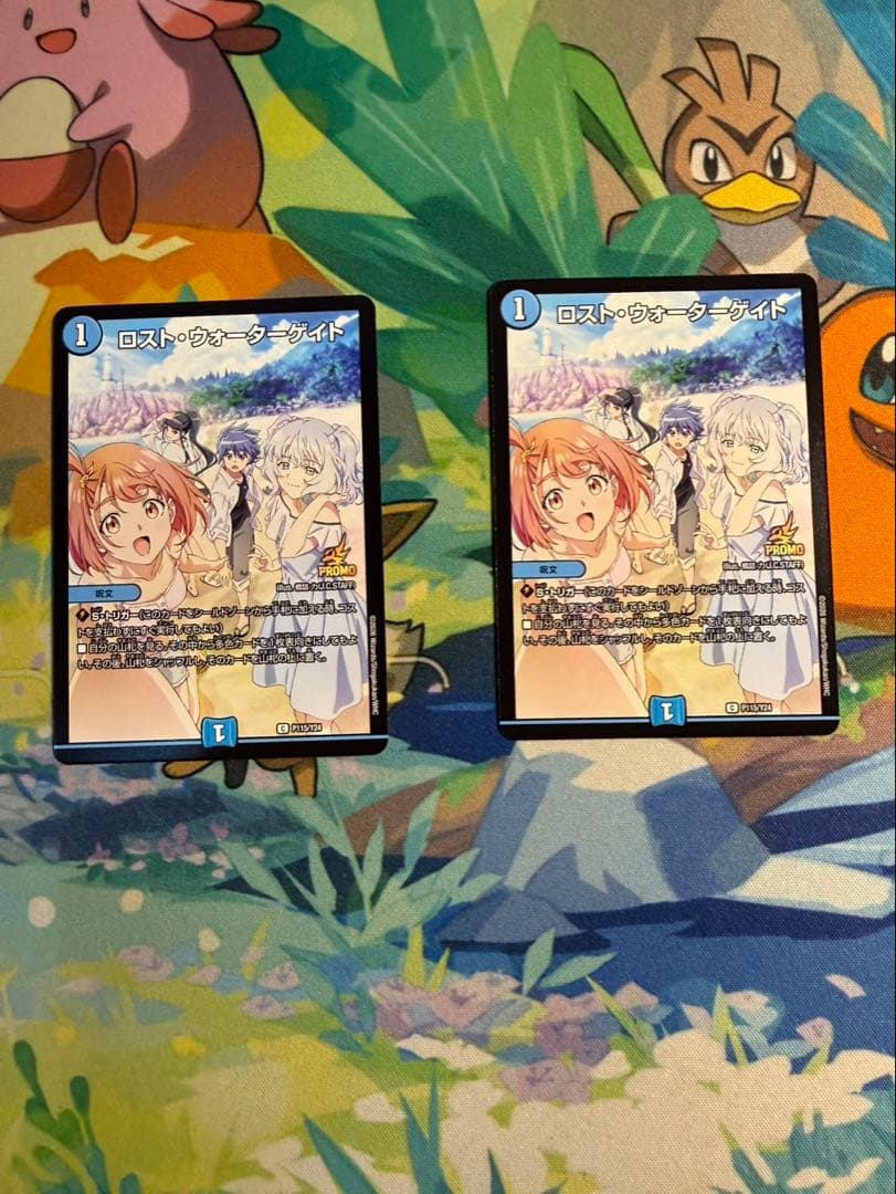 ロスト・ウォーターゲイト 忘却の太陽 プロモ ビッグエコー 2枚 - メルカリ