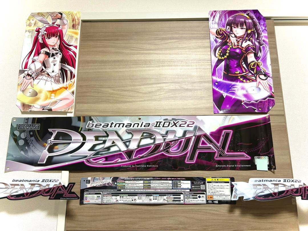 BEMANIシリーズ 筐体ポップ、ポスターセット beatmania IIDX 32 pinky