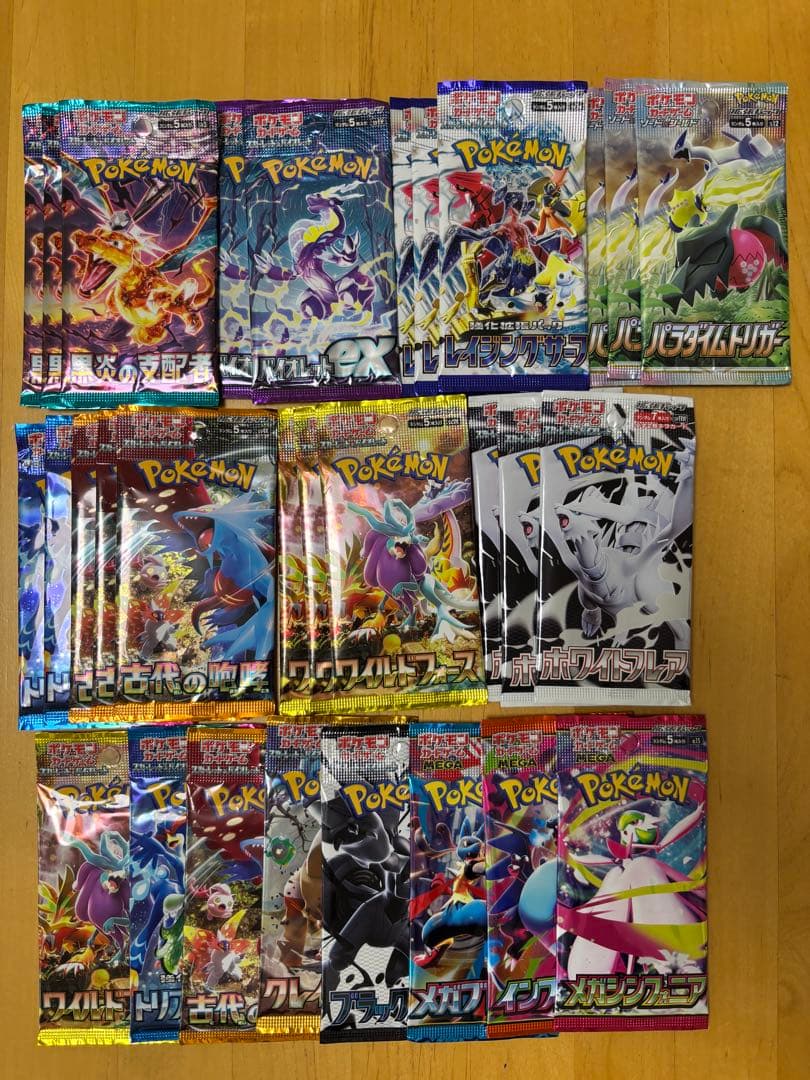 ポケモンカードゲーム ポケカ バラパック 30パックセット
