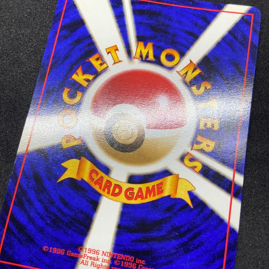 【旧裏ポケモンカード】ミュウ 映画公開記念パック サザンアイランド　プロモカード