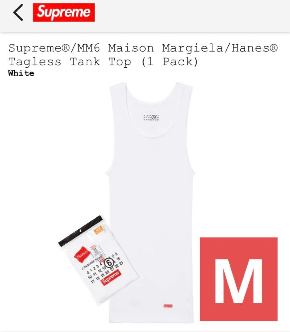 Supreme MM6 Maison Margiela Tank Top - メルカリ