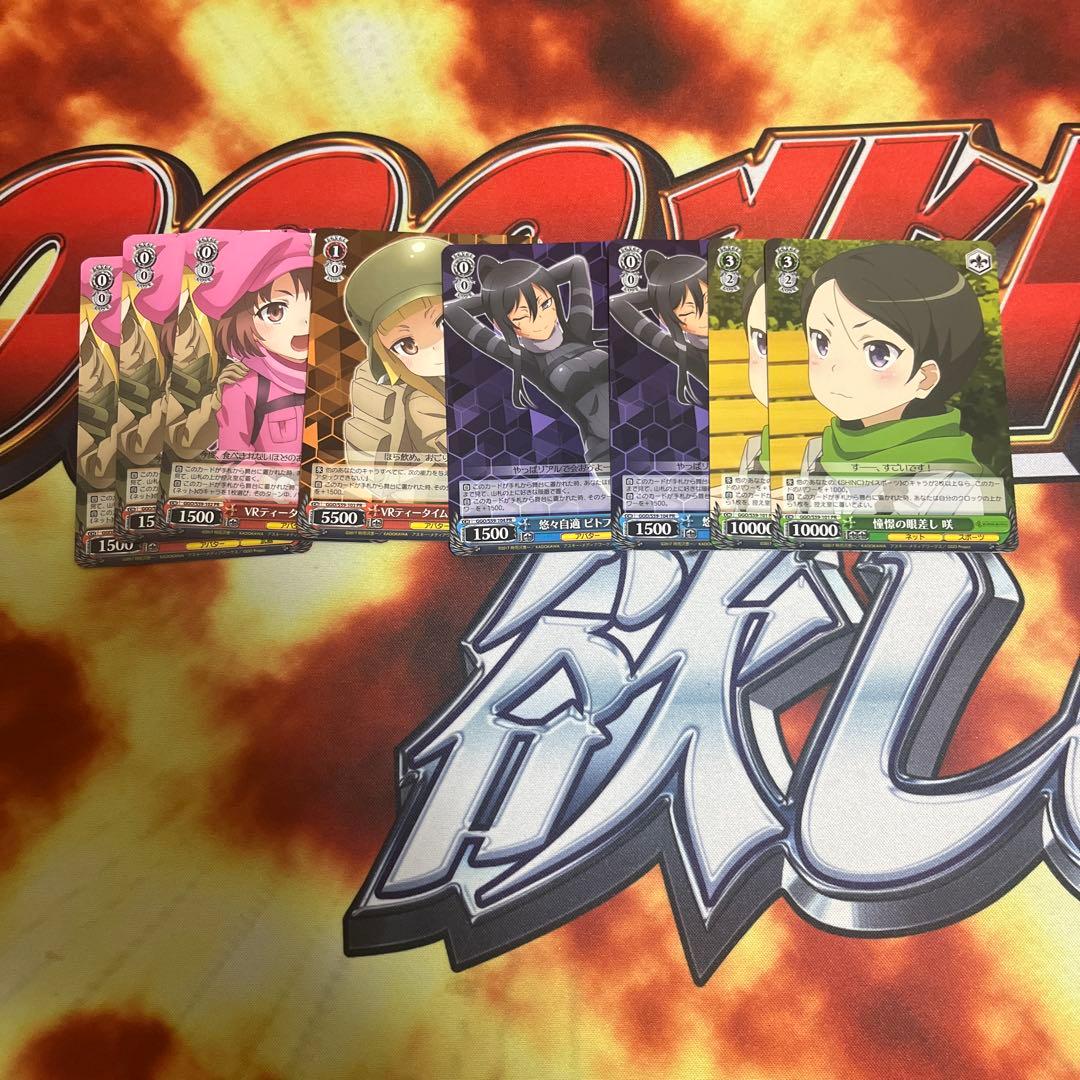 GGO 初期 デッキ＋調整パーツ