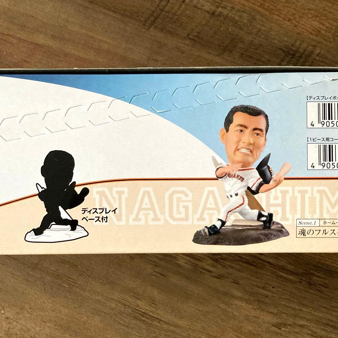 長嶋茂雄 トレーディングフィギュア ディスプレイボックス10個入り
