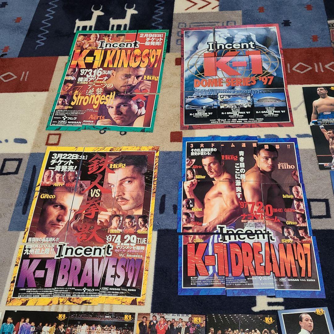 K-1 トレーディングカード1997年(値段適当にしてますので交渉お願いします