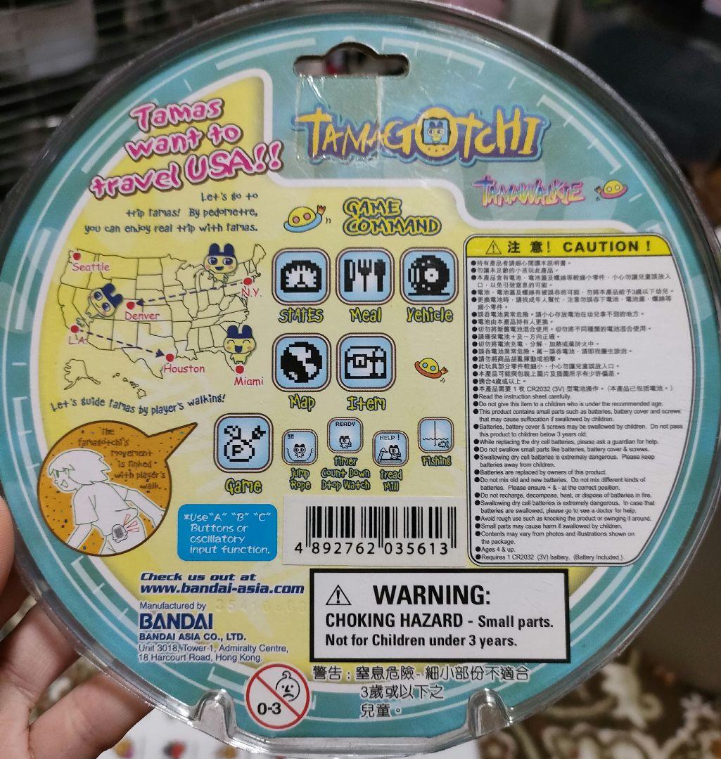 【超希少・完品】海外限定 たまごっち TAMAWALKIE（箱・説明書付）
