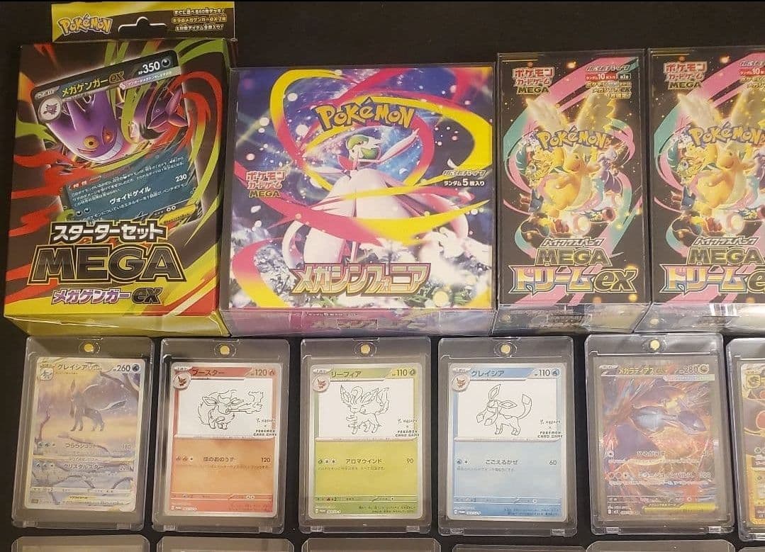 ポケモンカード pokemon 引退品 大量 box Charizard