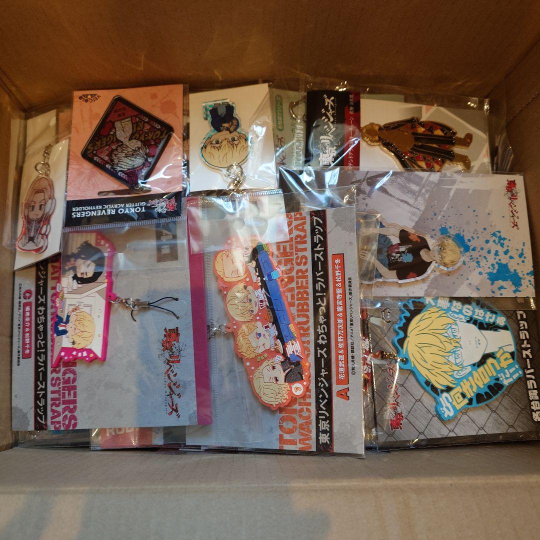 東リベ　まとめ売り