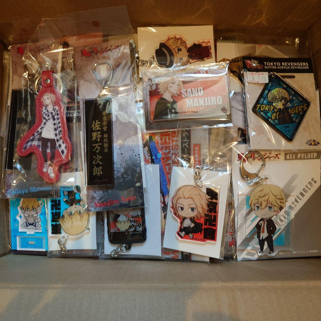 東リベ　まとめ売り