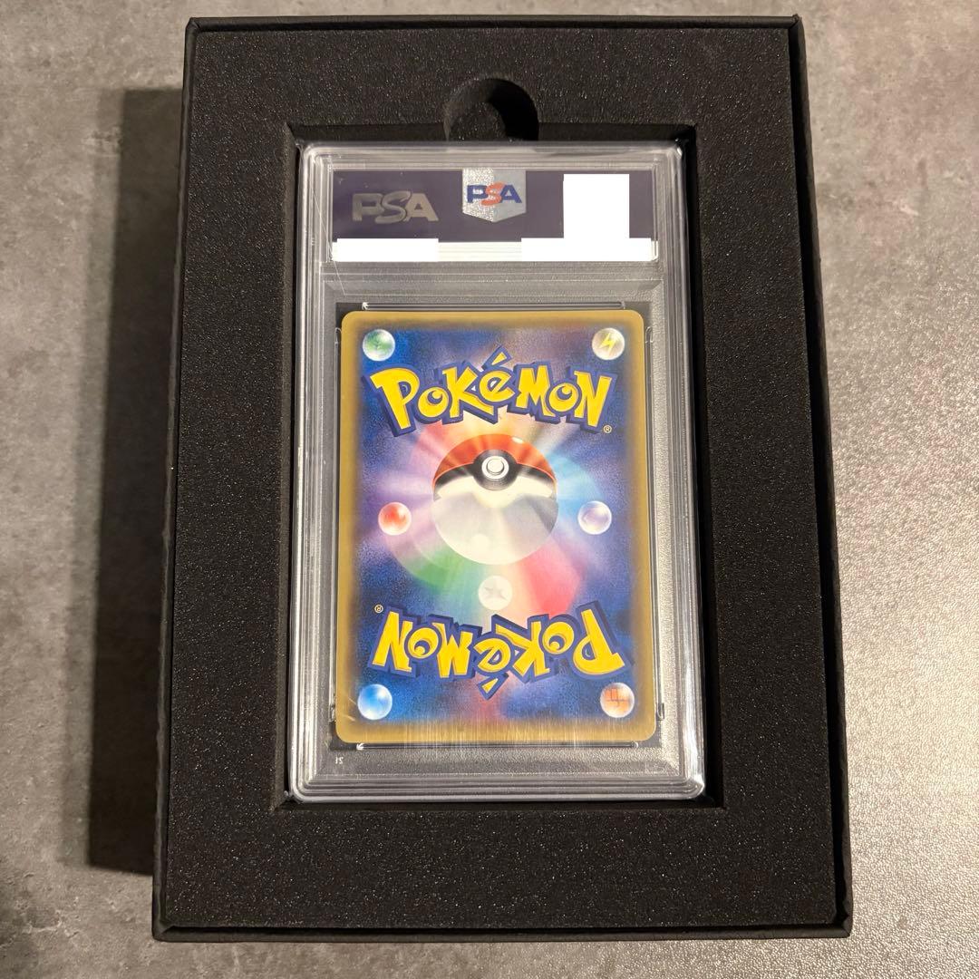 PSA10 オカルトマニア　鑑定品　値下げ交渉可