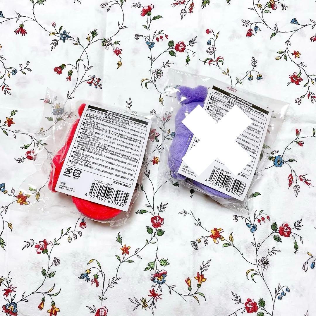 TWICE ぱっちんバンド チェヨン