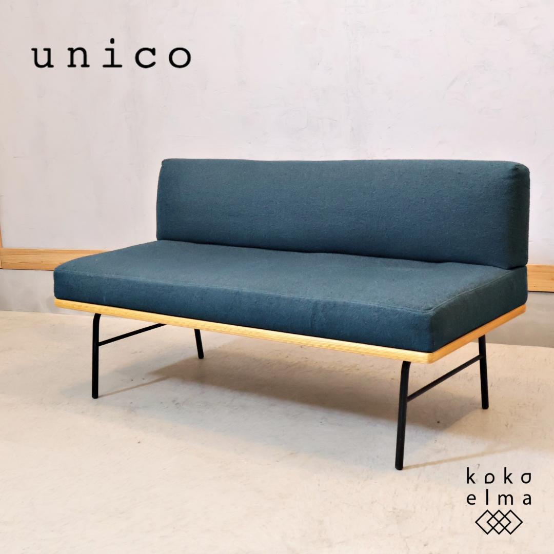 ソファダイニング UNICO ウニコ FUNEAT ファニート