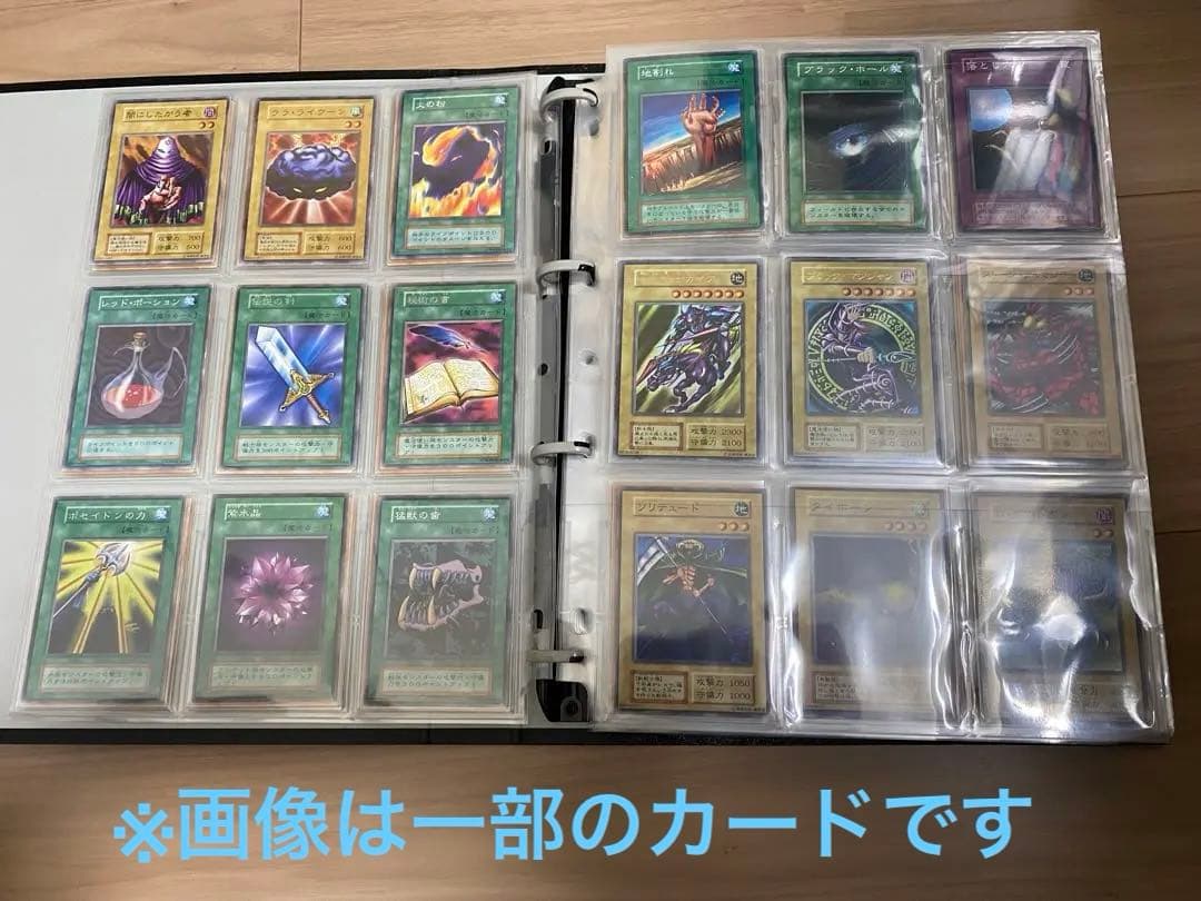 【限定特価】遊戯王　初期　セミコンプリート