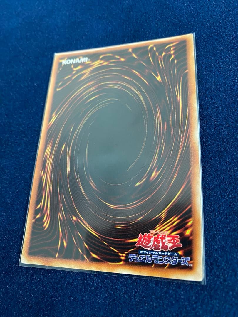 【限定特価】遊戯王　初期　セミコンプリート