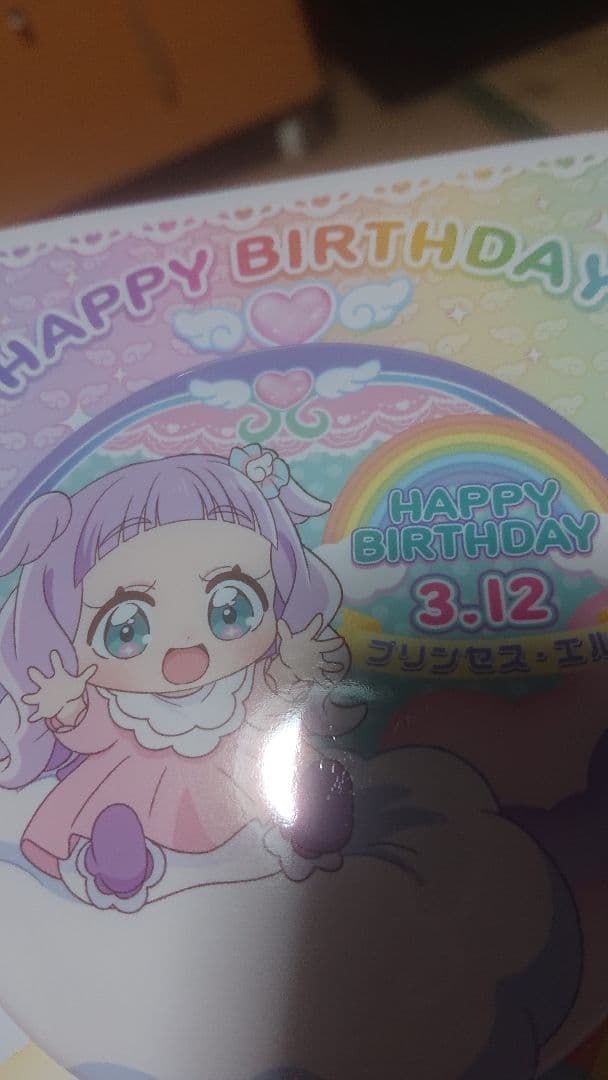 ひろプリ ひろがるスカイプリキュア プリンセス・エル／キュアマジェスティ