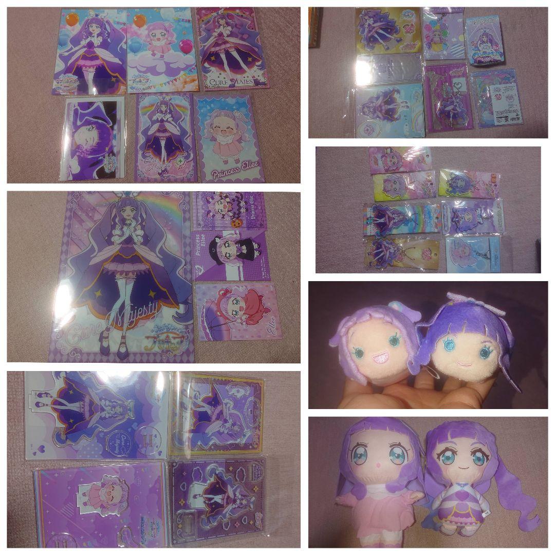 ひろプリ ひろがるスカイプリキュア プリンセス・エル／キュアマジェスティ