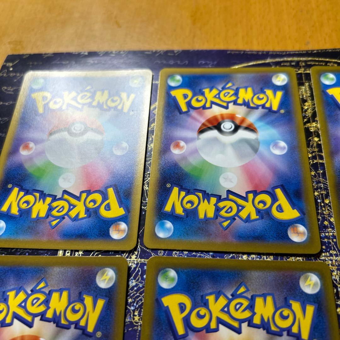 No.25 ピカチュウexミラー仕様&ピカチュウミラー仕様 スタートデッキ100