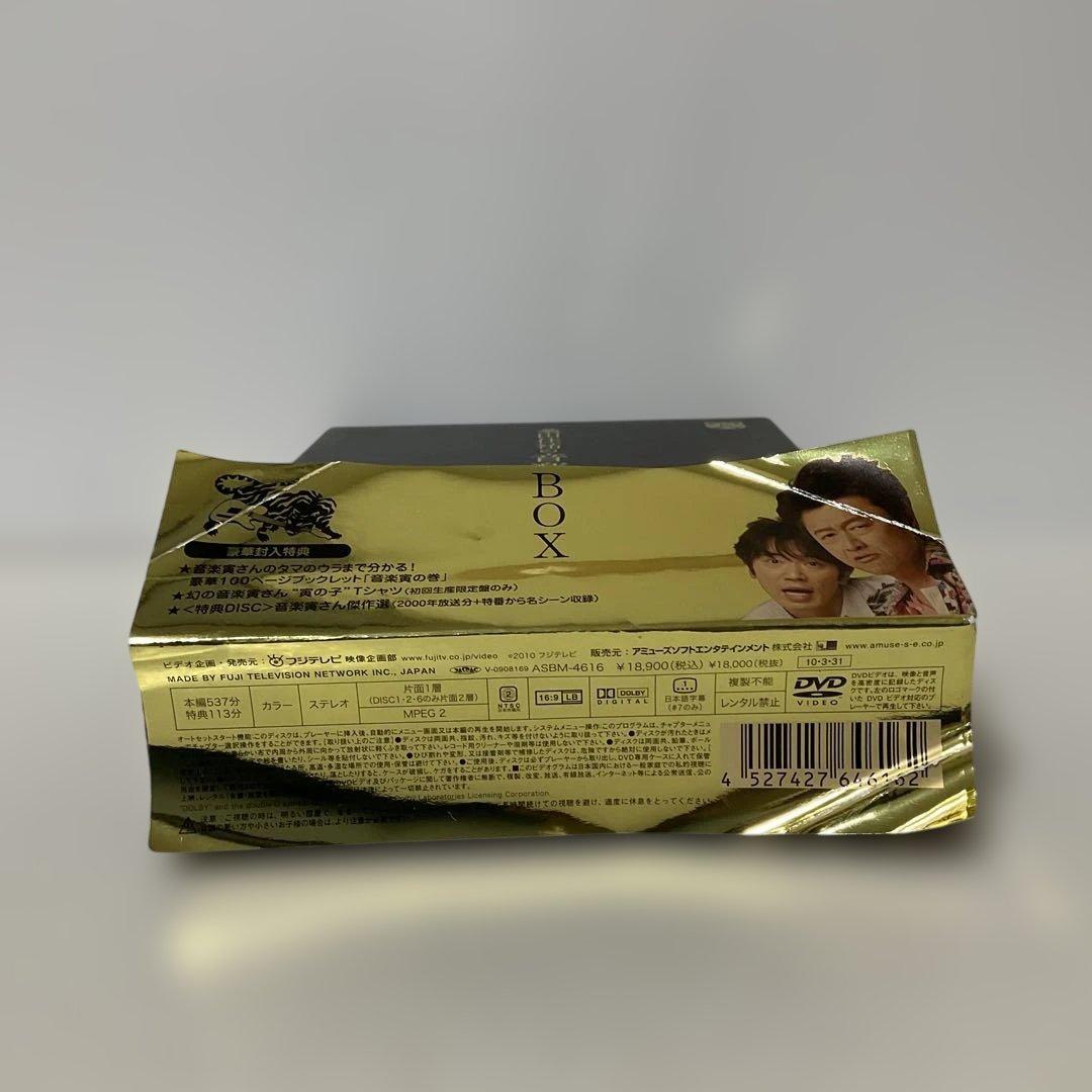 桑田佳祐/桑田佳祐の音楽寅さん～MUSIC TIGER～ あいなめBOX〈6枚… DVD