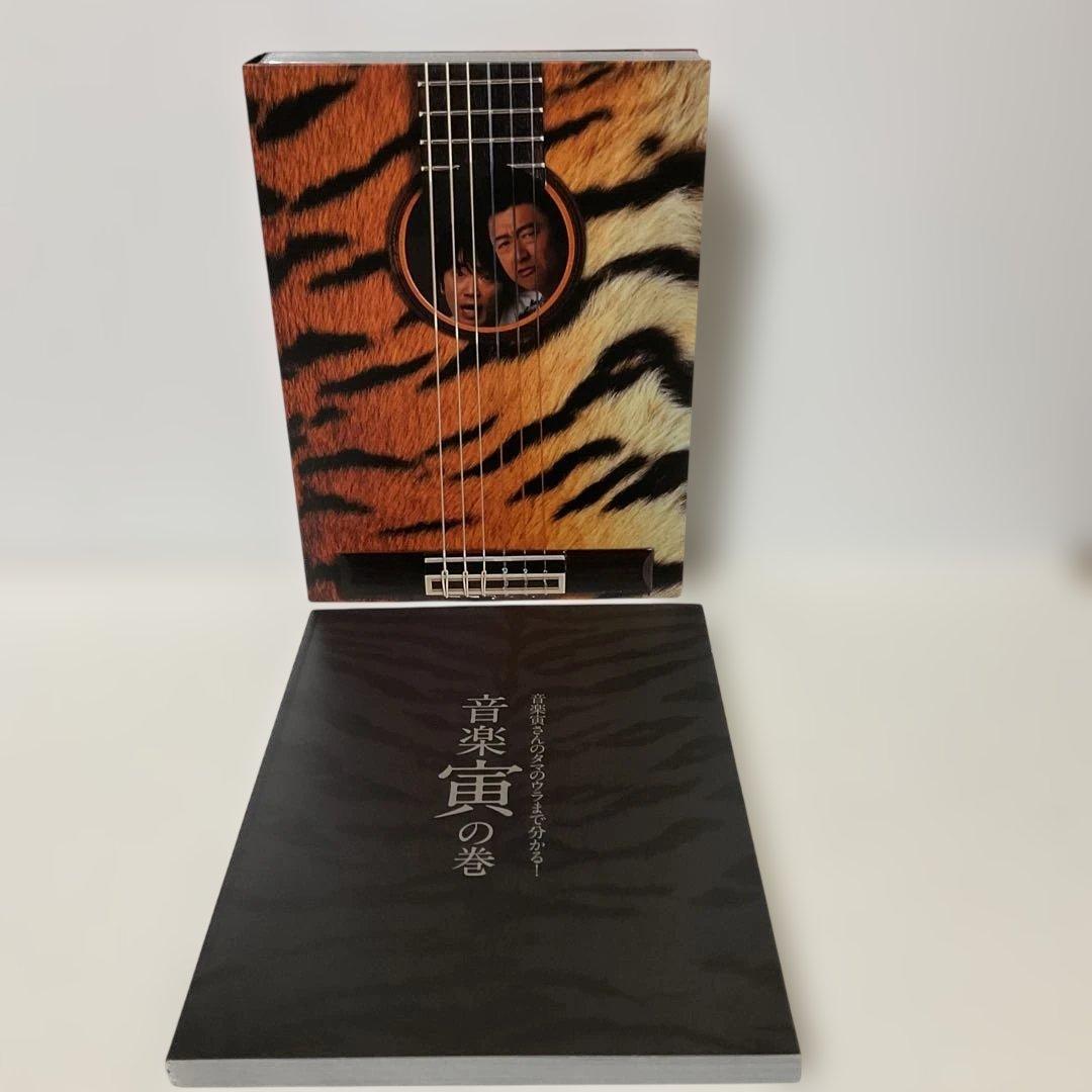 桑田佳祐/桑田佳祐の音楽寅さん～MUSIC TIGER～ あいなめBOX〈6枚… DVD