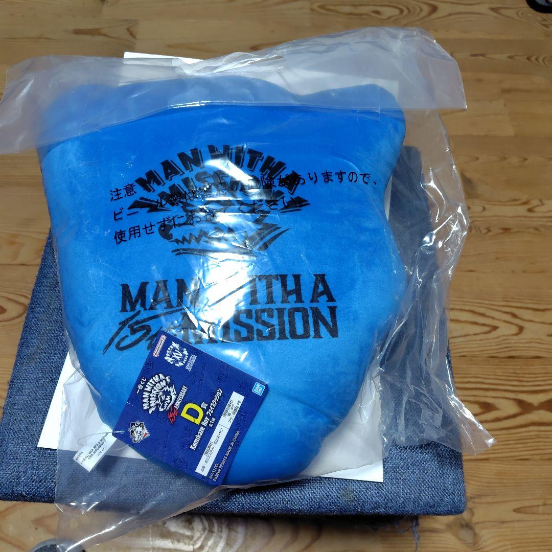 MAN WITH A MISSION オオカミクッション 約45cm