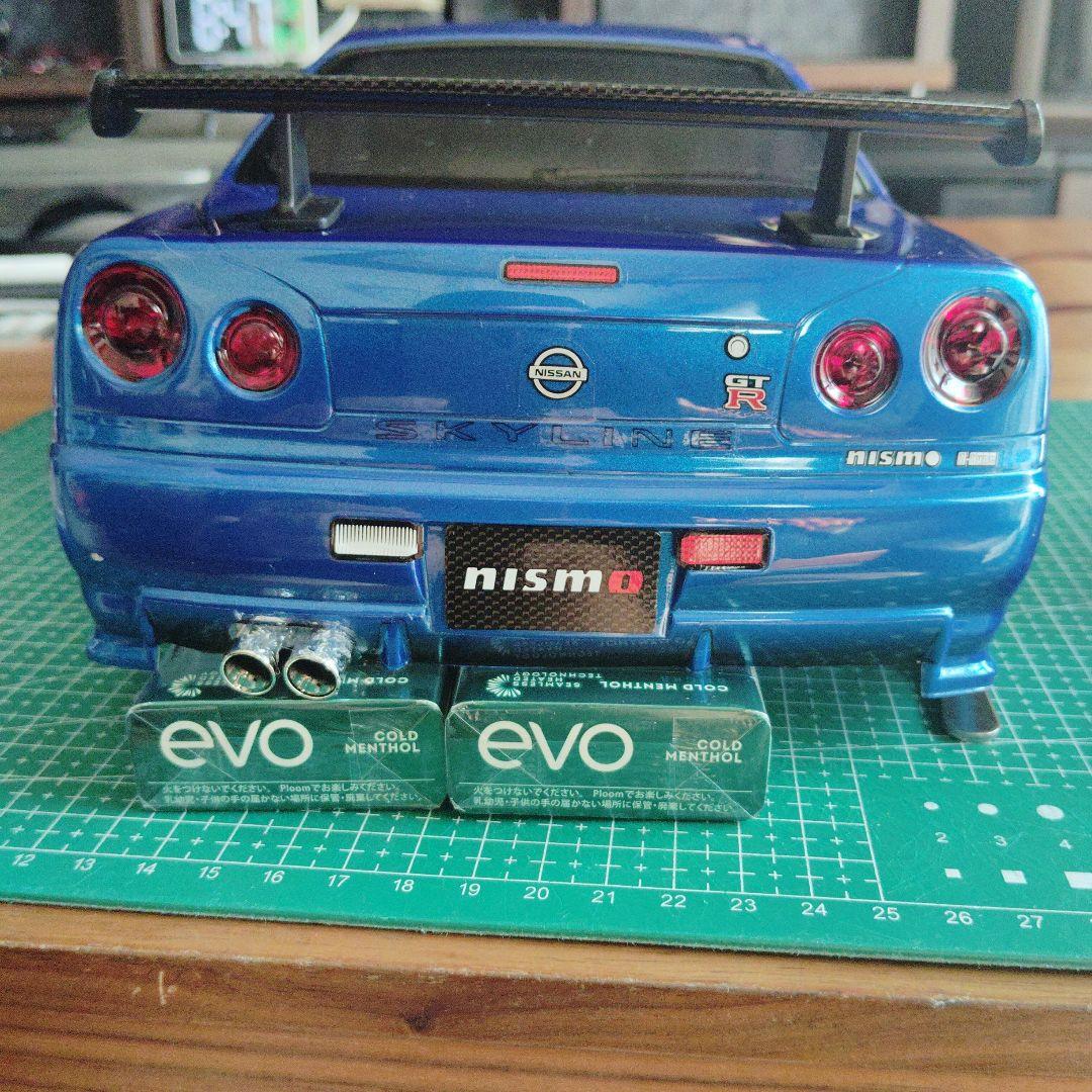 MASAKI リーマーセット込み