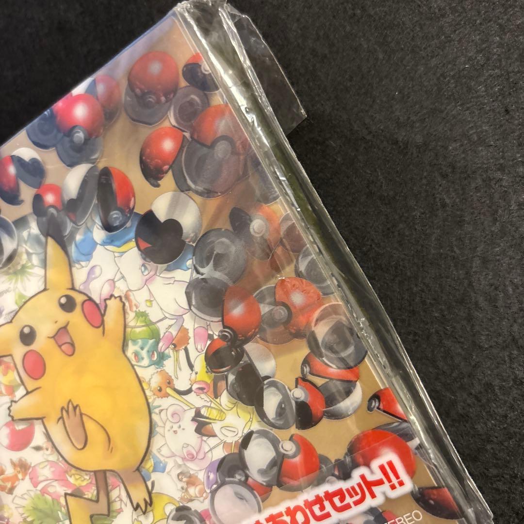 R*様 #ゆんの気まぐれオークション　（松　記念カードなし　ポケモン♪ベストコレ